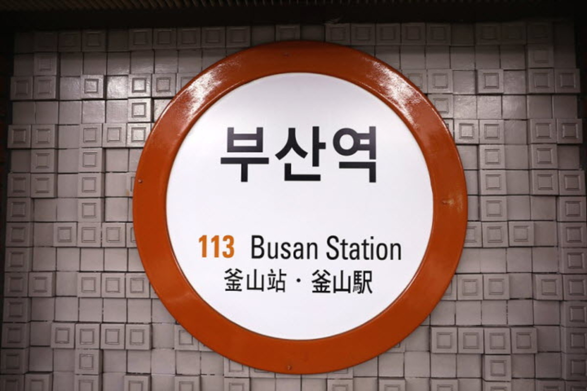 부산지하철 노선도, 부산지하철 첫차, 부산지하철 시간표, 부산지하철 요금